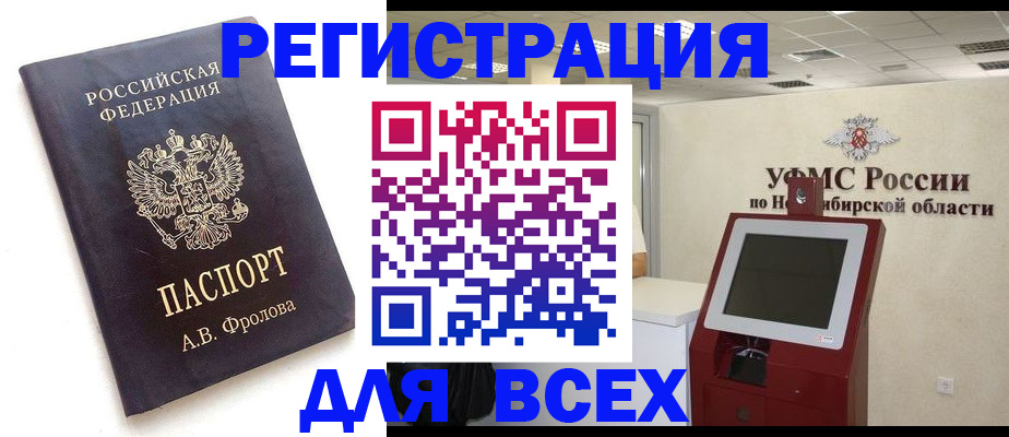 пропишу в квартире в Находке